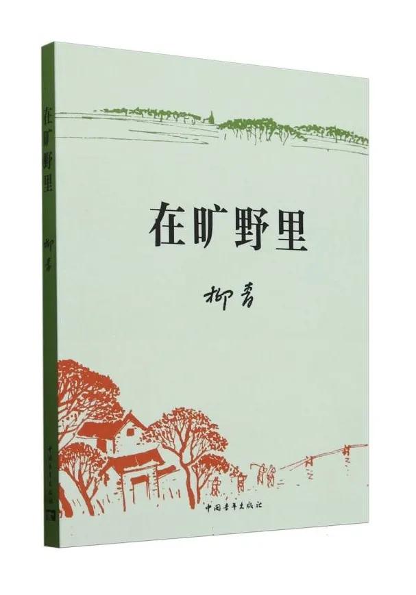 「书目推荐」长安街读书会第20240602期干部学习书目博览