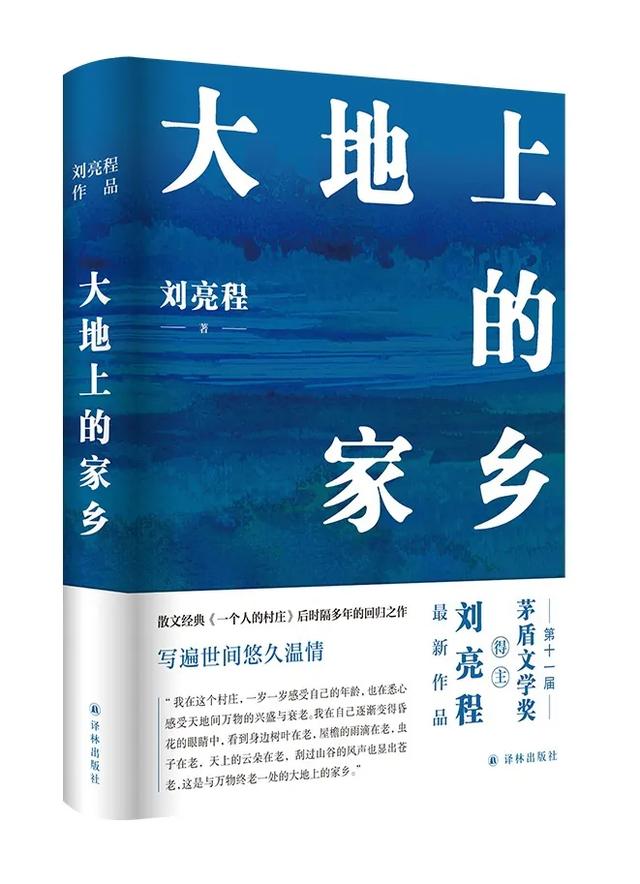 「书目推荐」长安街读书会第20240602期干部学习书目博览