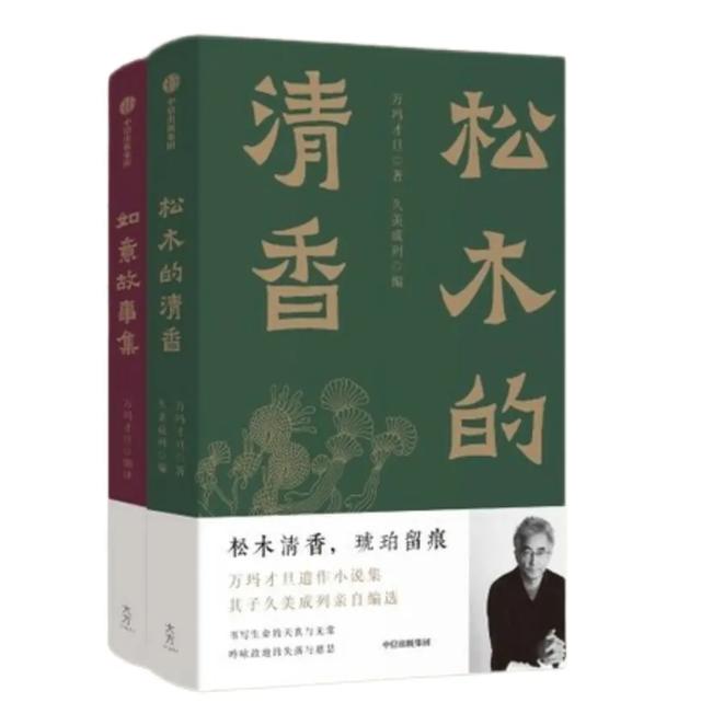 「书目推荐」长安街读书会第20240602期干部学习书目博览