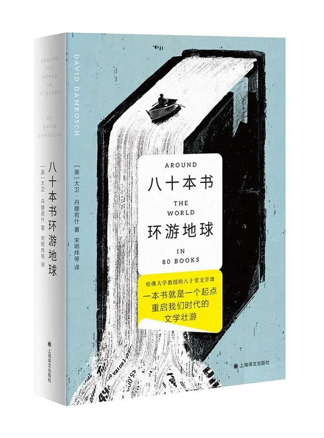 「书目推荐」长安街读书会第20240602期干部学习书目博览