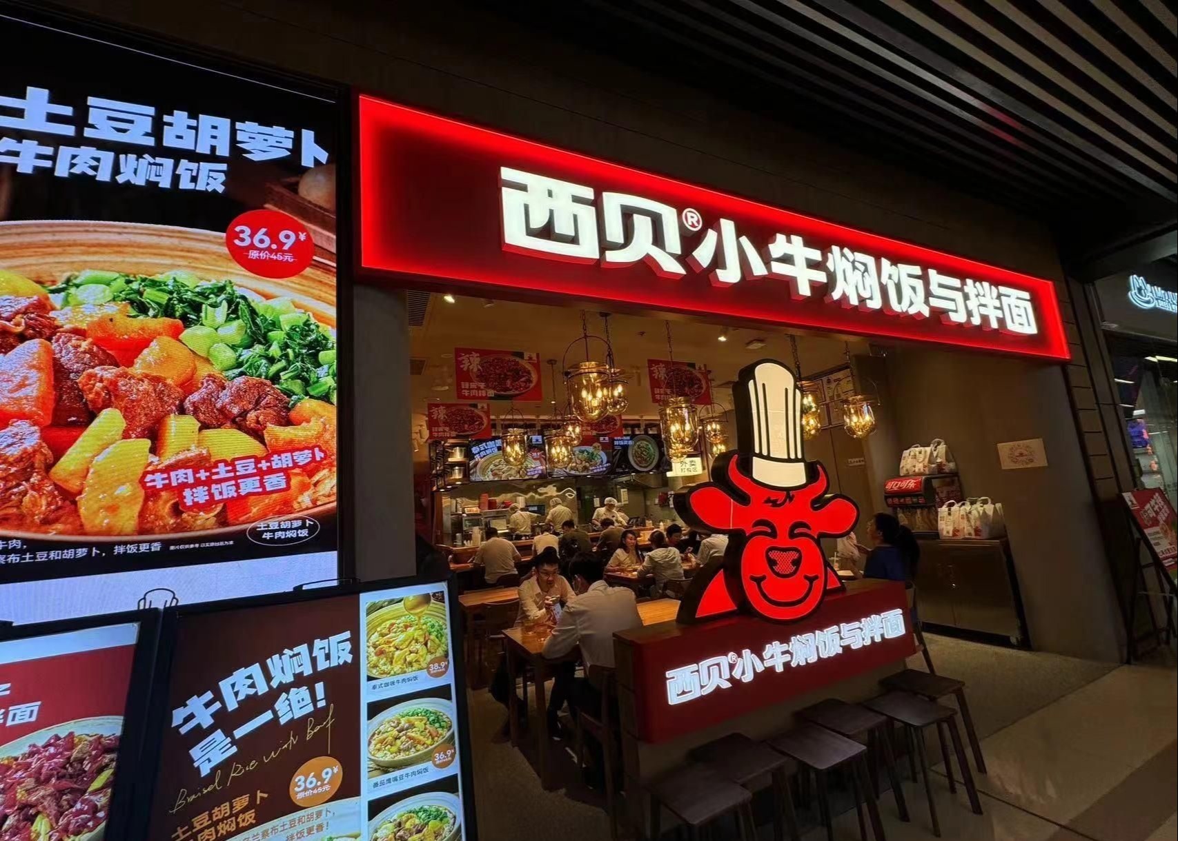 北京商报