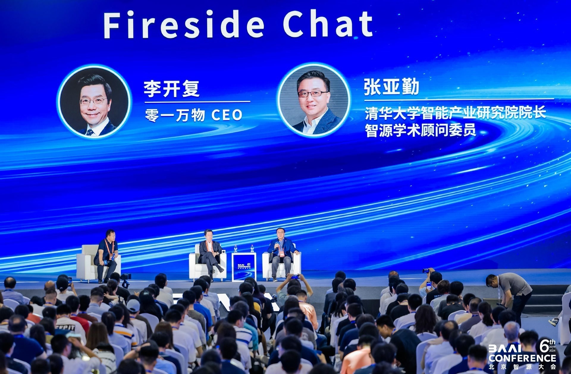 图片来源：主办方供图