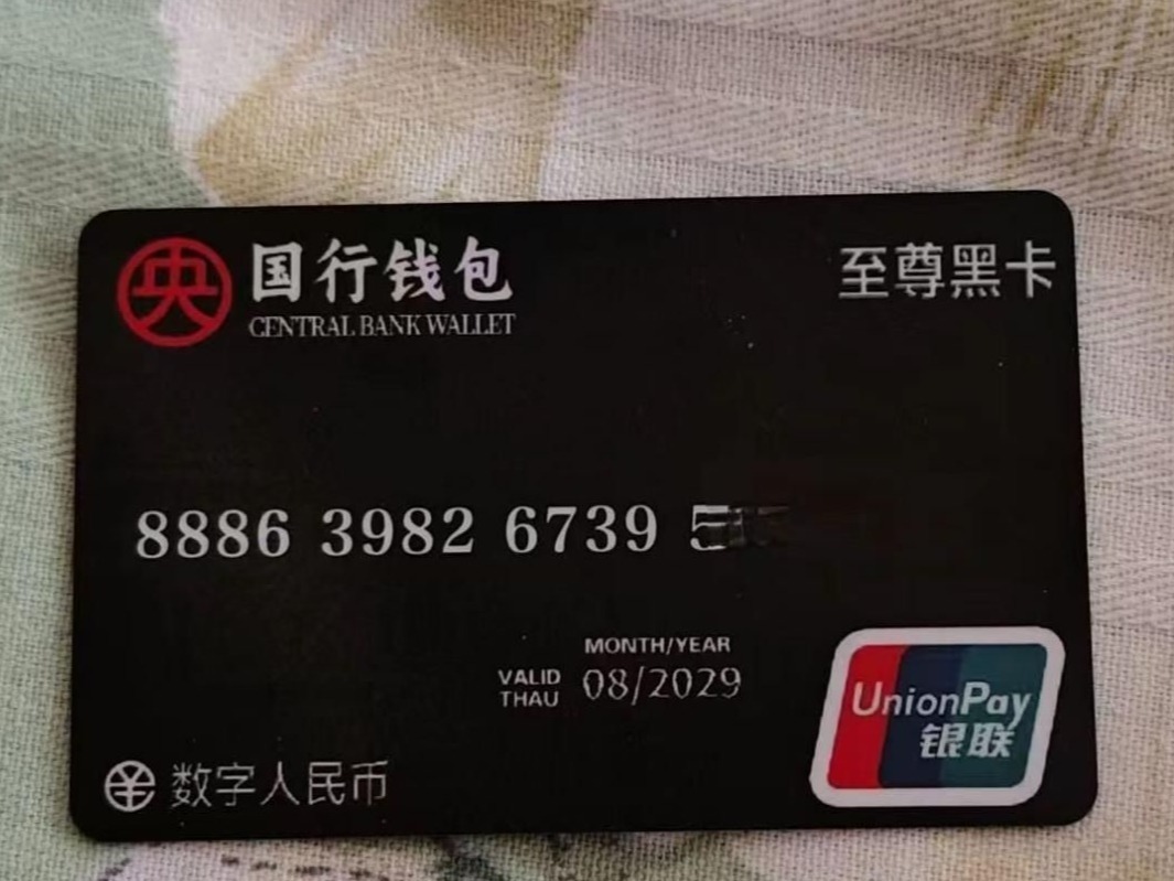 来源：受访者提供