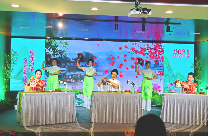 北京市残疾人联合会-北京市肢残人协会茶颜悦色茶艺队和扶摇队在“马连道杯”全国茶艺表演大赛获优秀奖