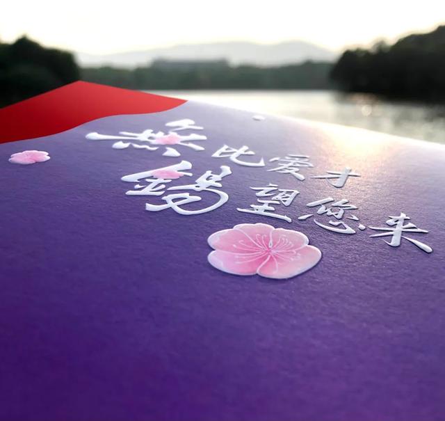 乘龙飞凤！江南大学2024年录取通知书，焕新亮相！
