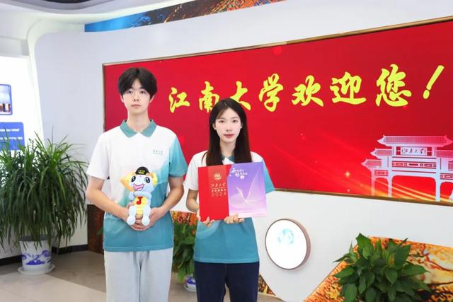 乘龙飞凤！江南大学2024年录取通知书，焕新亮相！