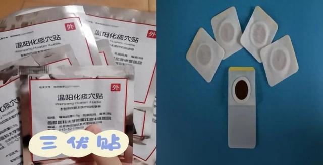 【汤医科普】常用三伏贴敷贴穴位详解