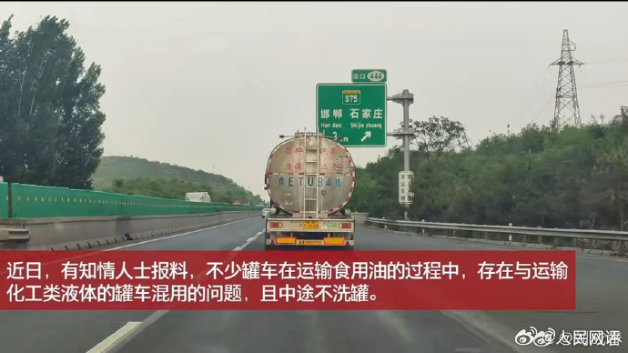 人民网评：“卸完煤制油装大豆油”，中储粮的回应值得期待