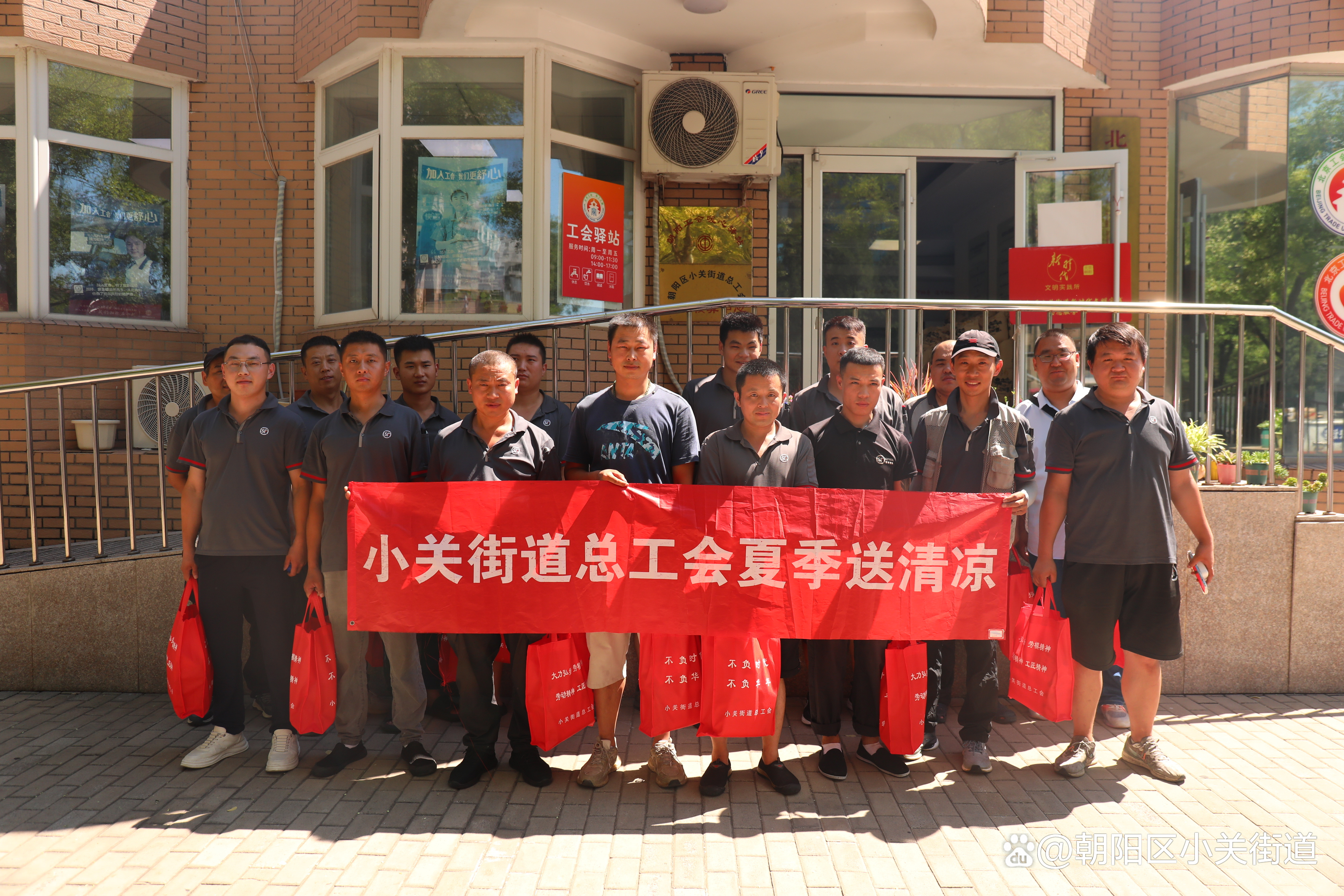 夏日送清凉 关怀沁人心|小关街道暖心开启“清凉一夏”系列活动