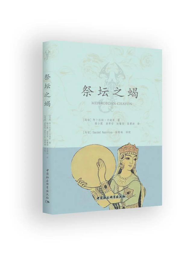 2024书单 | 社科好书抢先读，一周新书推荐（NO.24）