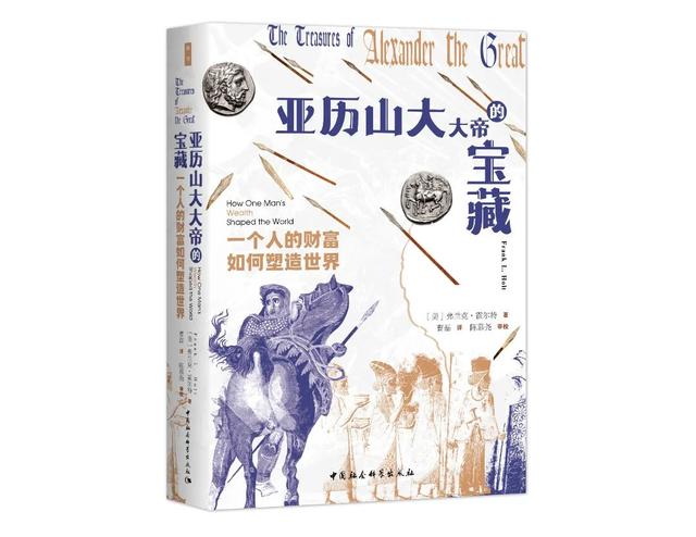 2024书单 | 社科好书抢先读，一周新书推荐（NO.24）