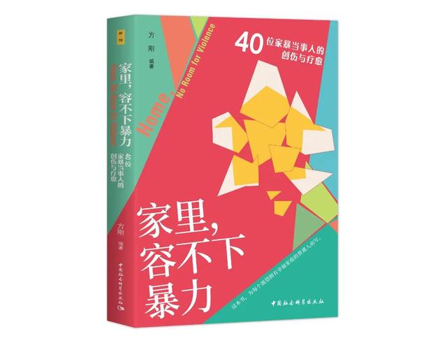 2024书单 | 社科好书抢先读，一周新书推荐（NO.24）