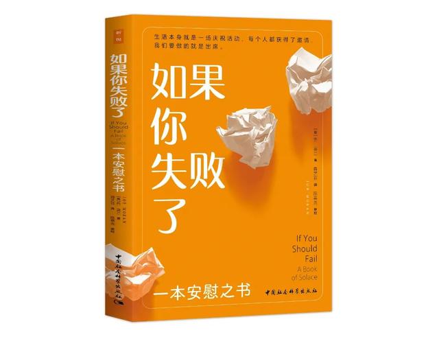 2024书单 | 社科好书抢先读，一周新书推荐（NO.24）