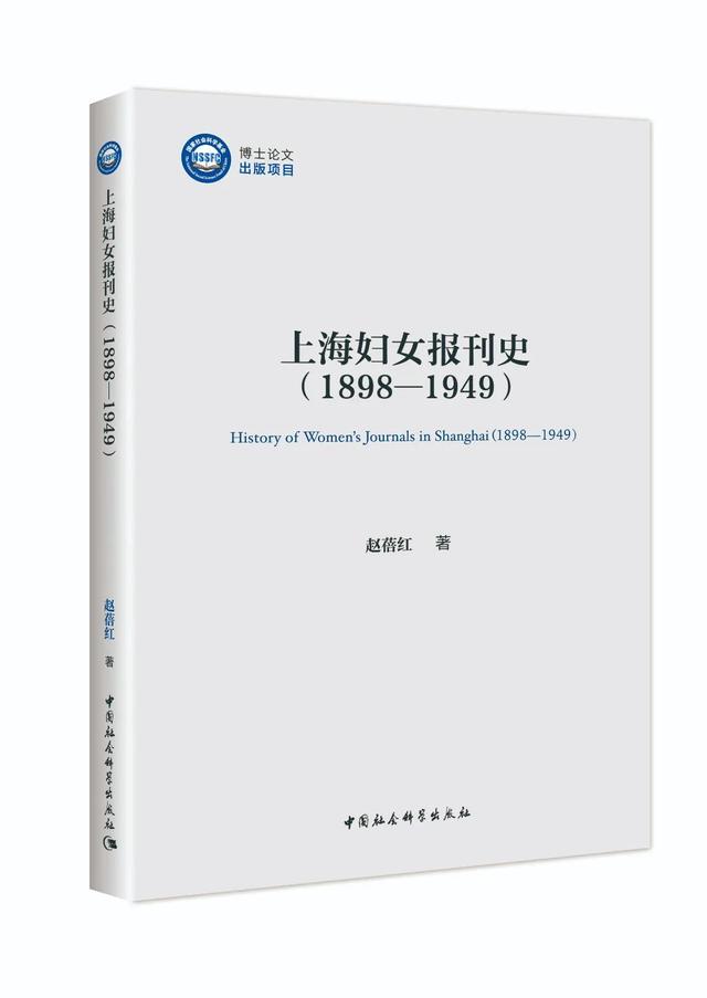 2024书单 | 社科好书抢先读，一周新书推荐（NO.24）