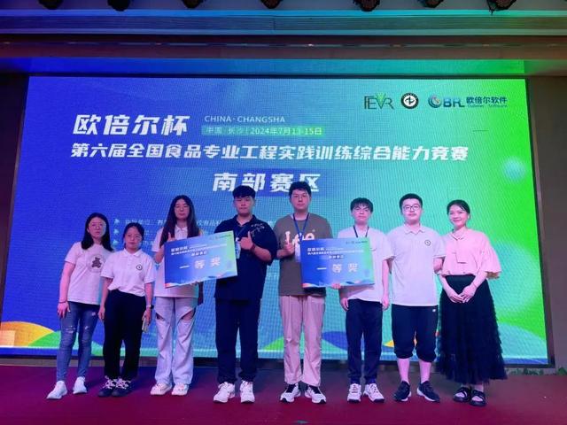 祝贺！江南大学师生在多项国家级竞赛中取得佳绩！