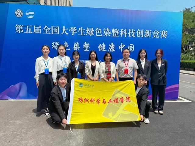 祝贺！江南大学师生在多项国家级竞赛中取得佳绩！