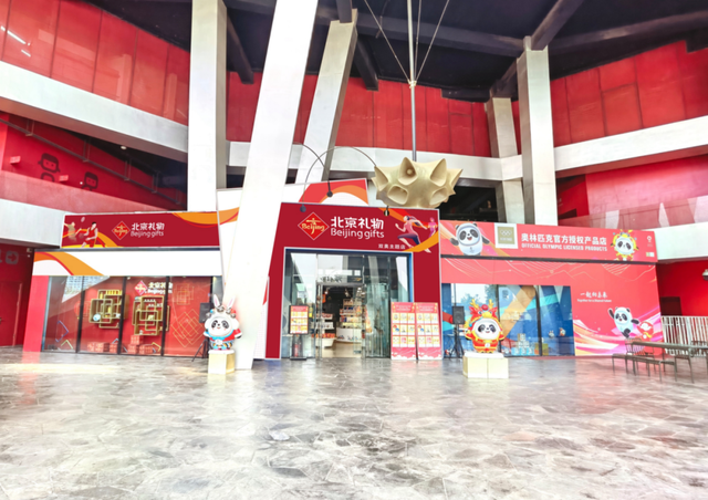 巴黎奥运会即将开幕！“弗里热”来了！“北京礼物”双奥主题店焕新