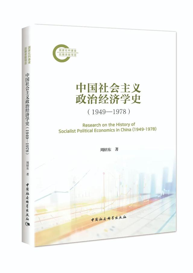 2024书单 | 社科好书抢先读，一周新书推荐（NO.25）