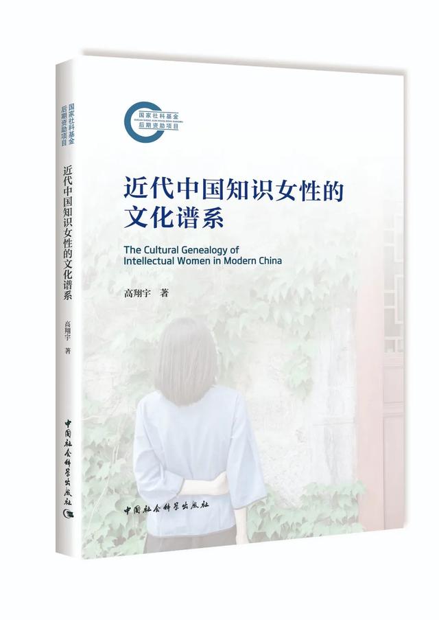 2024书单 | 社科好书抢先读，一周新书推荐（NO.25）