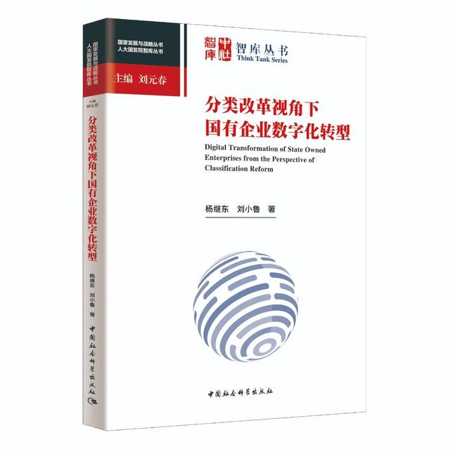 2024书单 | 社科好书抢先读，一周新书推荐（NO.25）