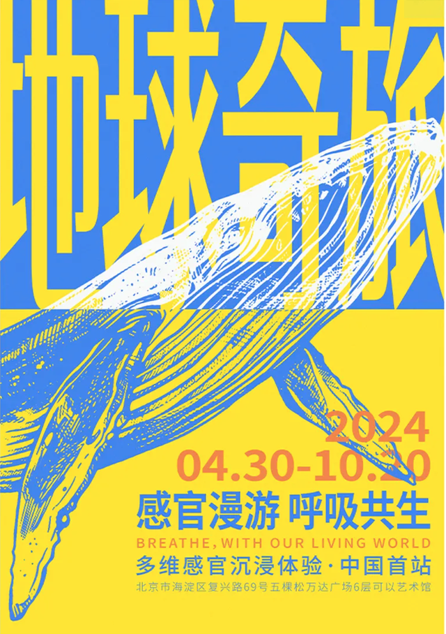 看完奥运比赛，来这里“穿越法国”——