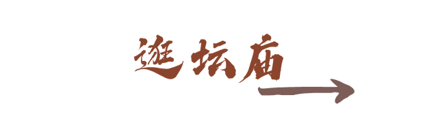 古建、日落、夜游，游北京中轴线感受古都文化——