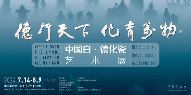 夏日清凉之选，这些展览“咔咔出片”！