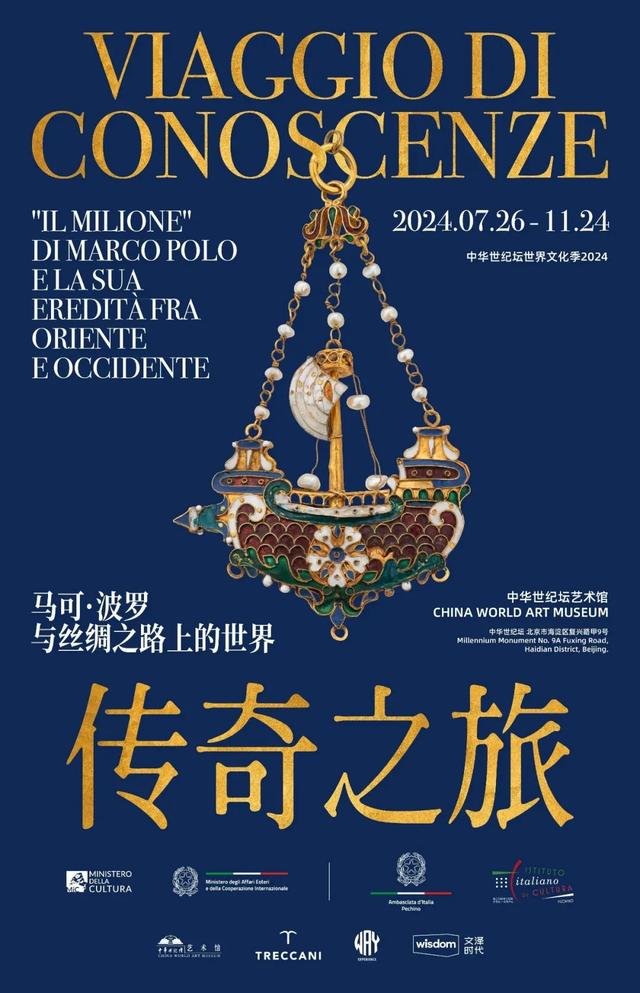 夏日清凉之选，这些展览“咔咔出片”！