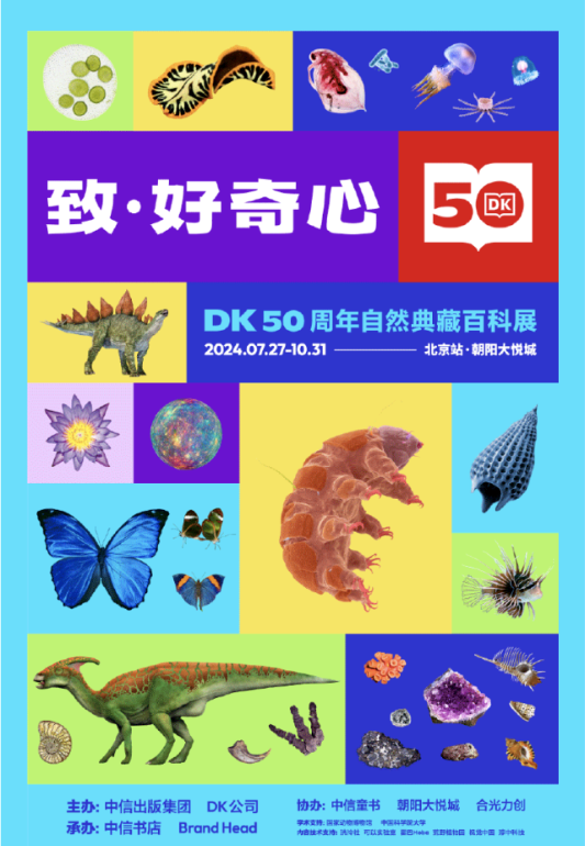夏日清凉之选，这些展览“咔咔出片”！
