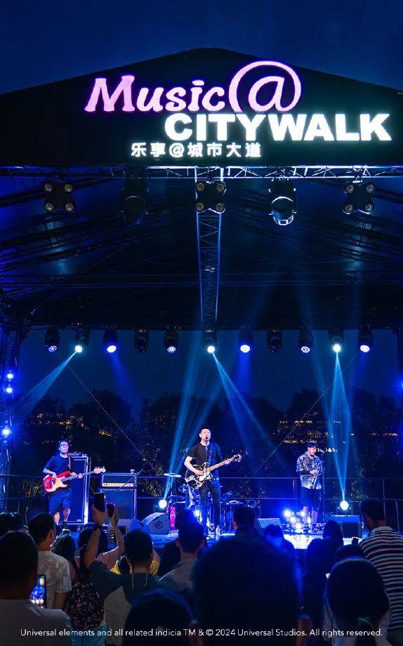 有免费！夏夜晚风，在北京要去这些露天音乐会——