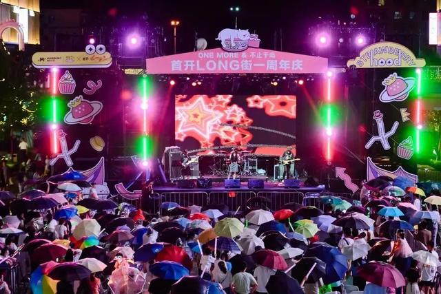 有免费！夏夜晚风，在北京要去这些露天音乐会——