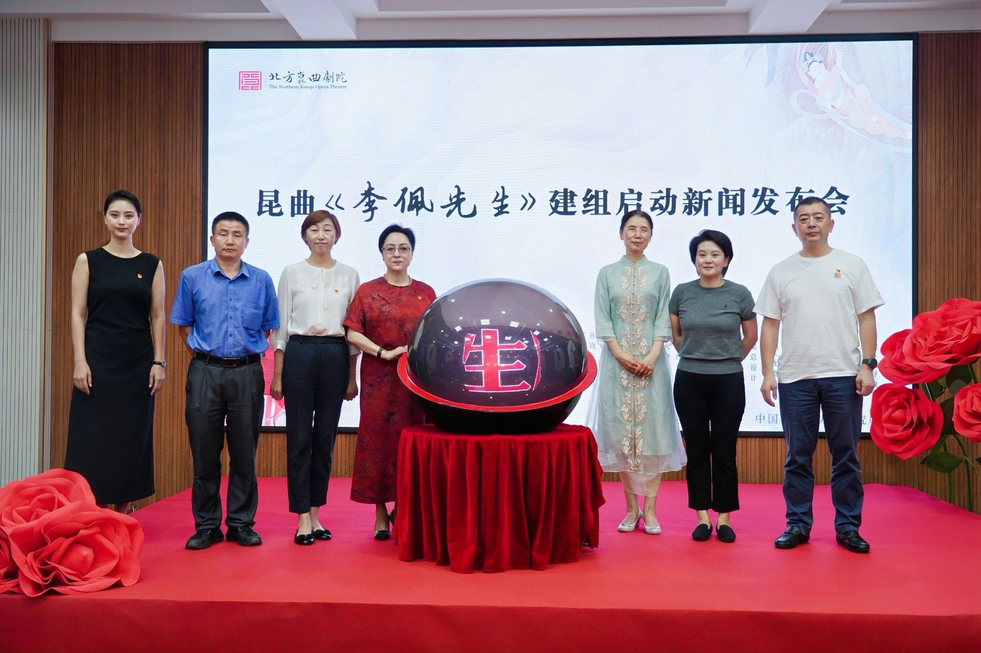 探索昆曲现当代题材创作,北昆原创大戏《李佩先生》在中国科学院力学研究所建组