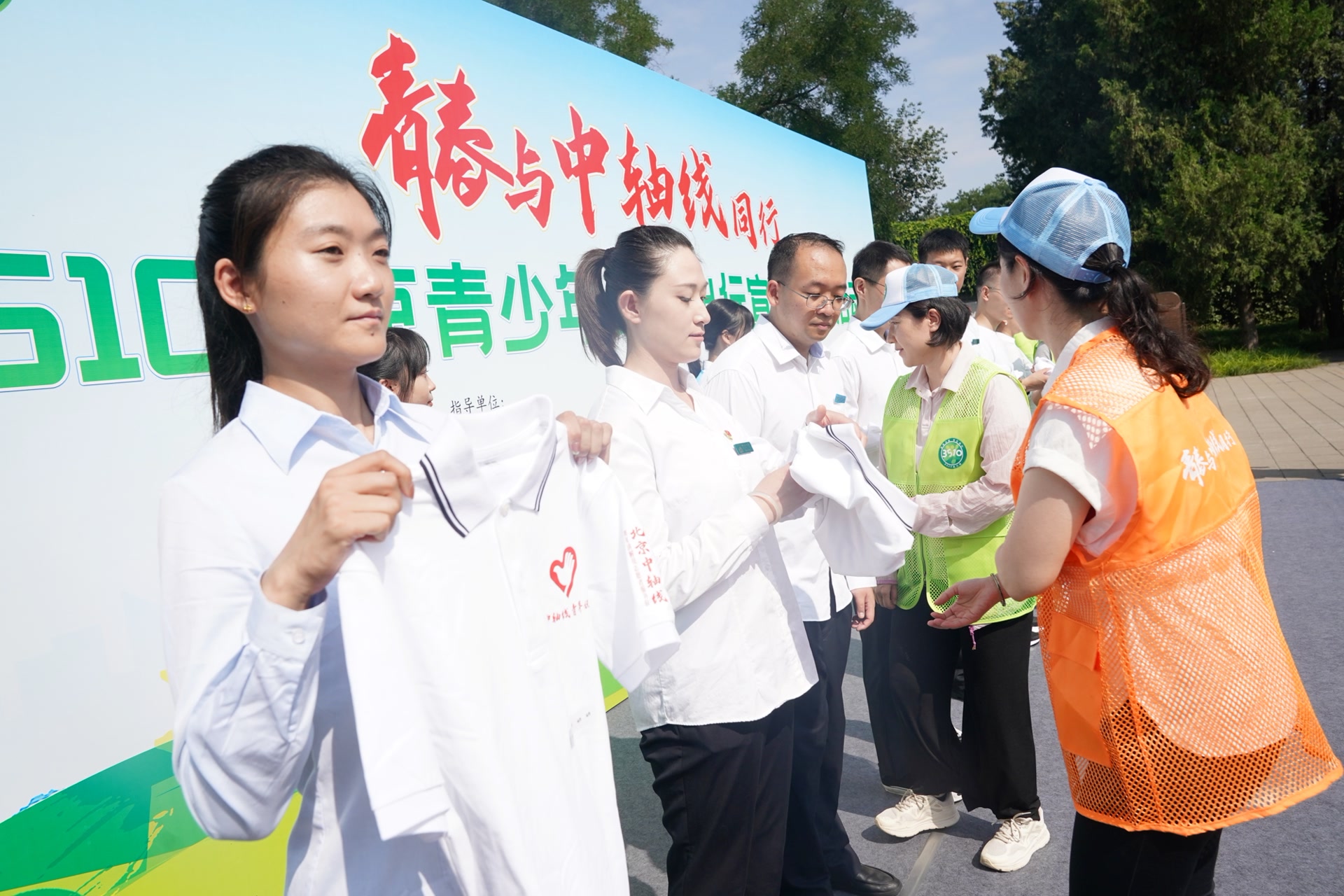 青春与中轴线同行,150名首都青年天坛“走大象”
