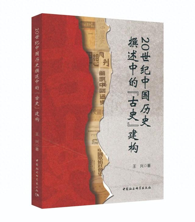 2024书单 | 社科好书抢先读，一周新书推荐（NO.27）