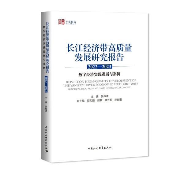 2024书单 | 社科好书抢先读，一周新书推荐（NO.27）