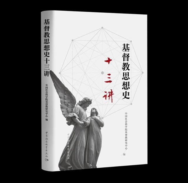 2024书单 | 社科好书抢先读，一周新书推荐（NO.27）