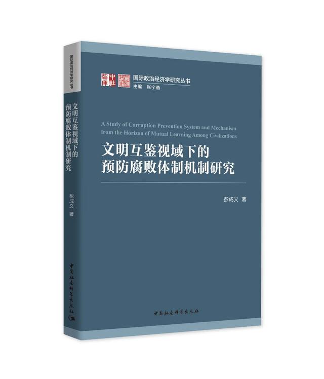 2024书单 | 社科好书抢先读，一周新书推荐（NO.27）