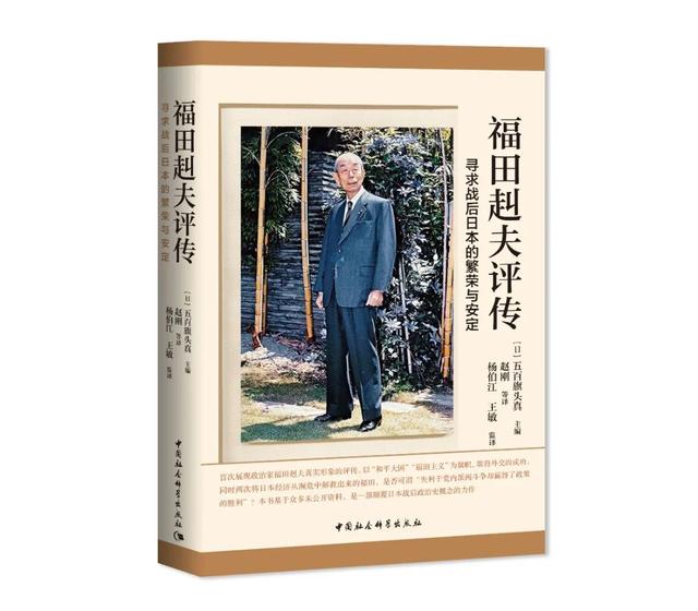 2024书单 | 社科好书抢先读，一周新书推荐（NO.27）