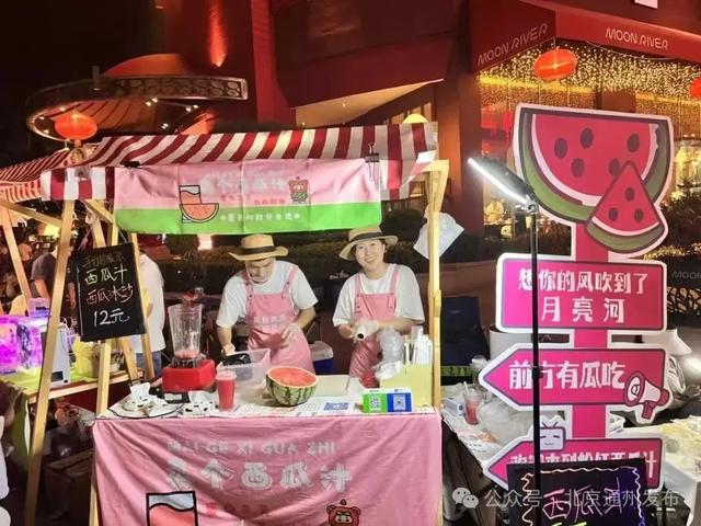 今天,北京夜市“顶流”新添文玩淘宝街!