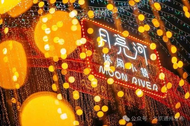 今天,北京夜市“顶流”新添文玩淘宝街!