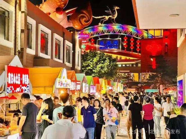 今天,北京夜市“顶流”新添文玩淘宝街!