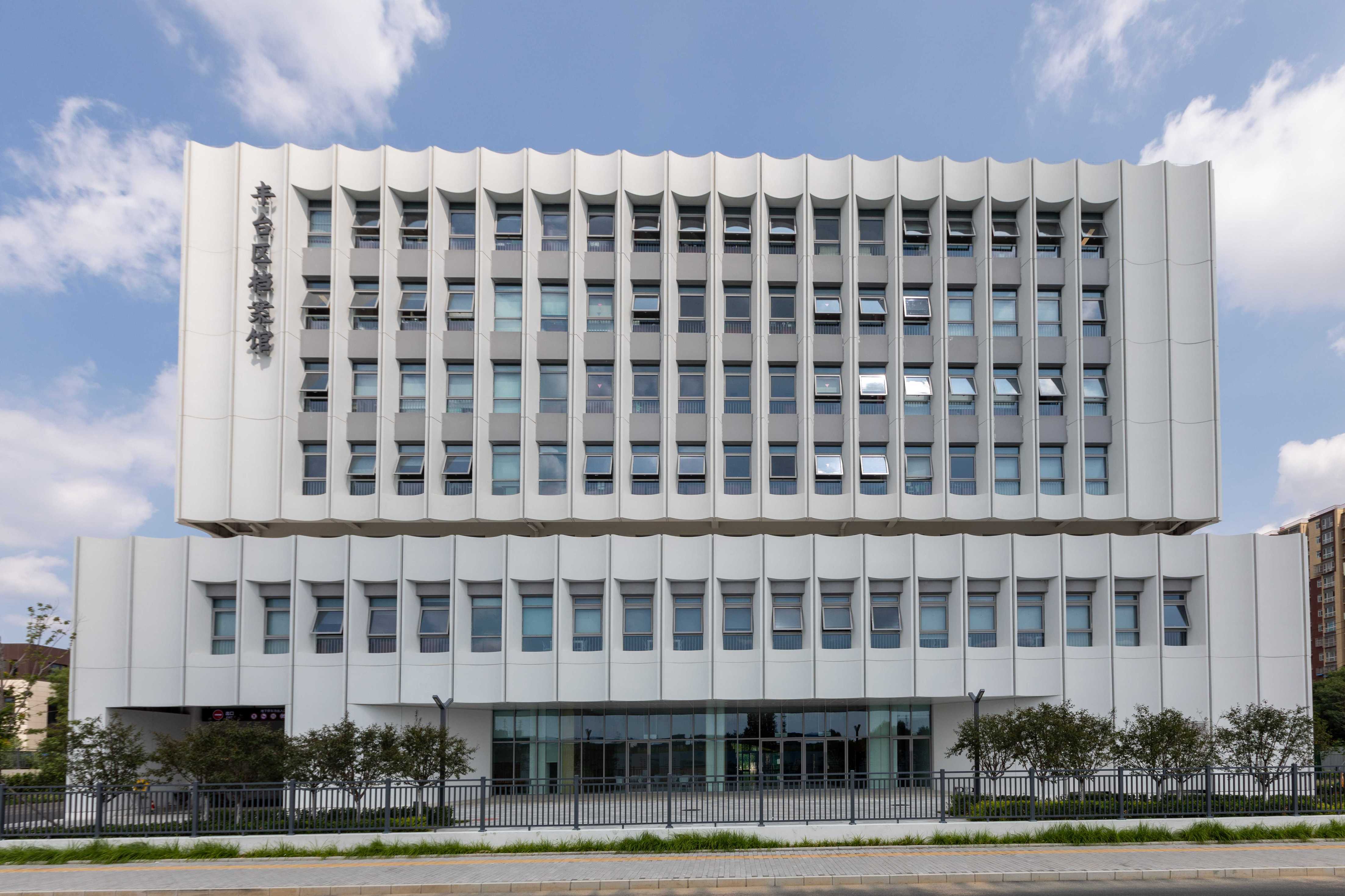 丰台区档案馆用档案、展览留住并展示丰台记忆 让居民在这里——触摸城市记忆 感受发展脉搏