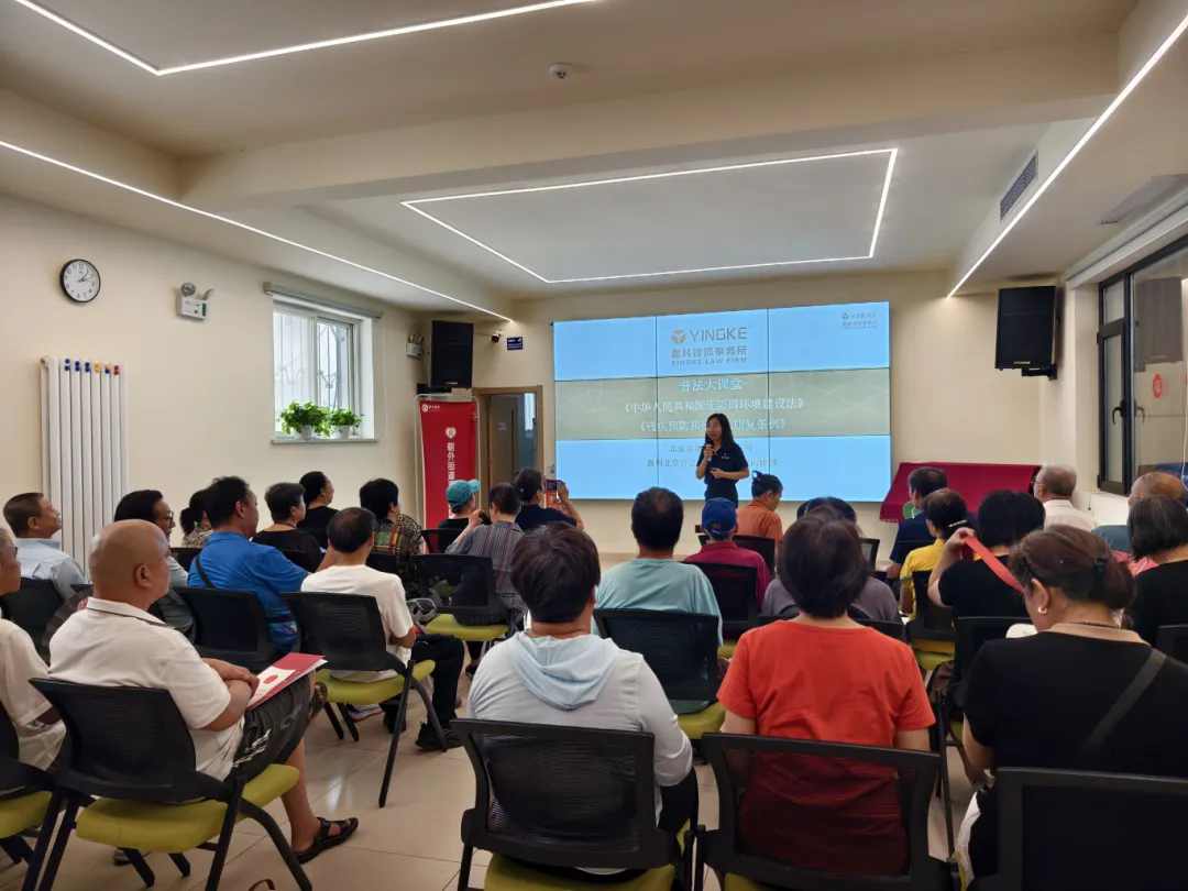 北京市残疾人联合会-朝阳区举办实施《中华人民共和国无障碍环境建设法》一周年系列活动