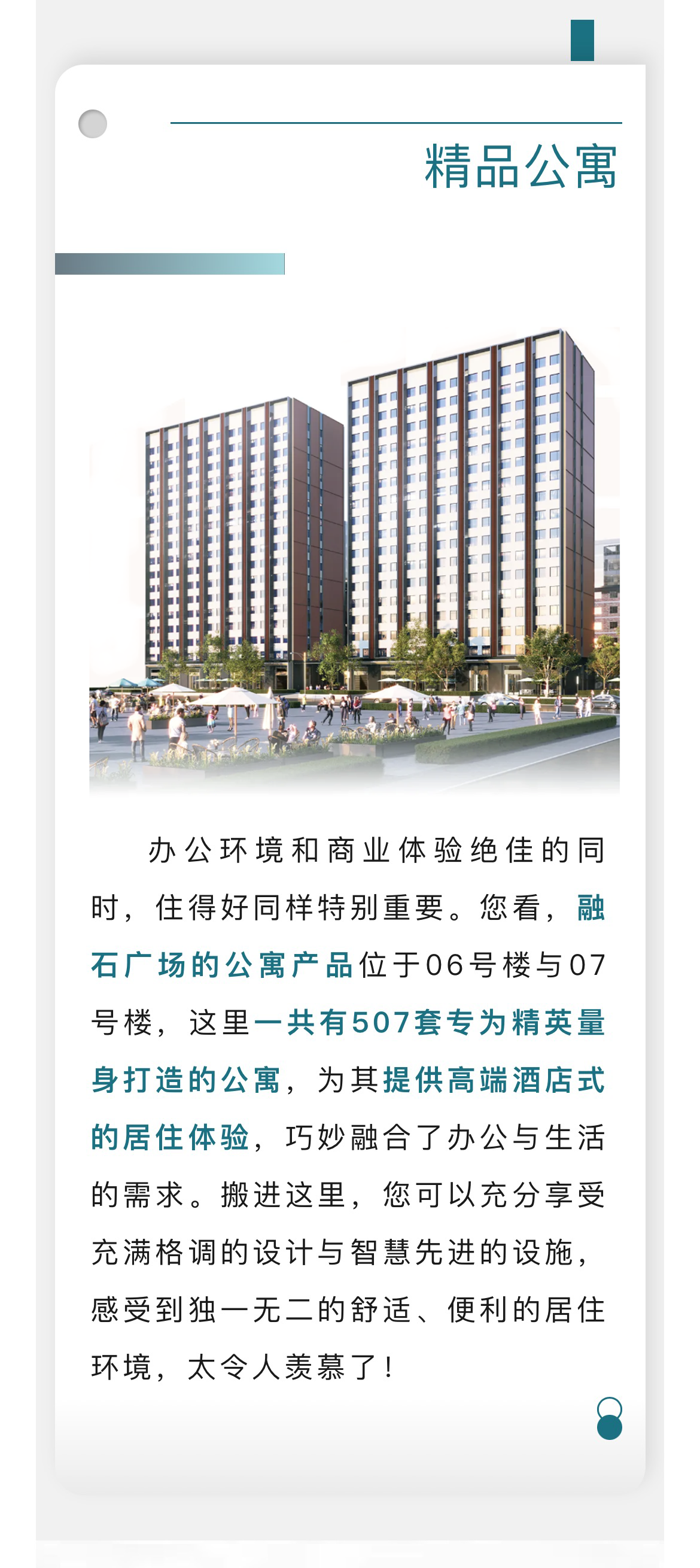 石景山首钢园融石广场又一场景对外亮相,更多亮点抢先看!