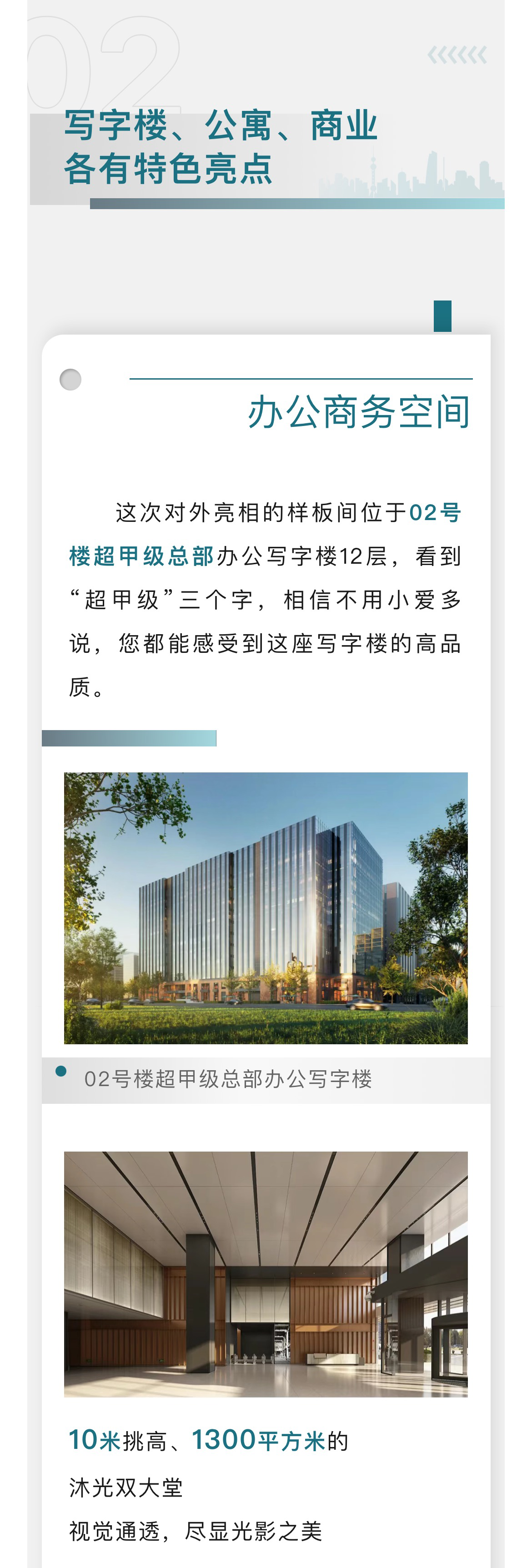 石景山首钢园融石广场又一场景对外亮相,更多亮点抢先看!