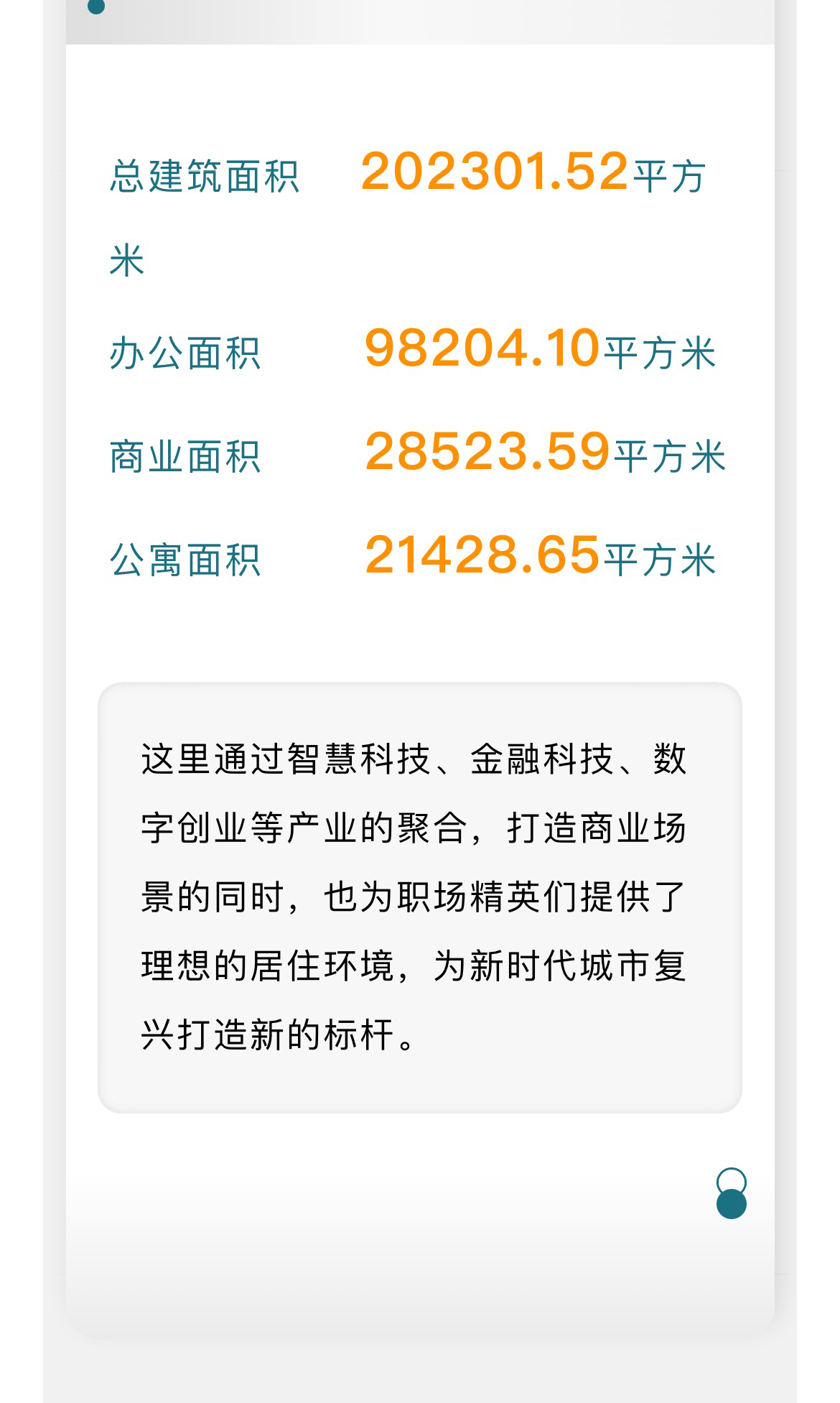 石景山首钢园融石广场又一场景对外亮相,更多亮点抢先看!