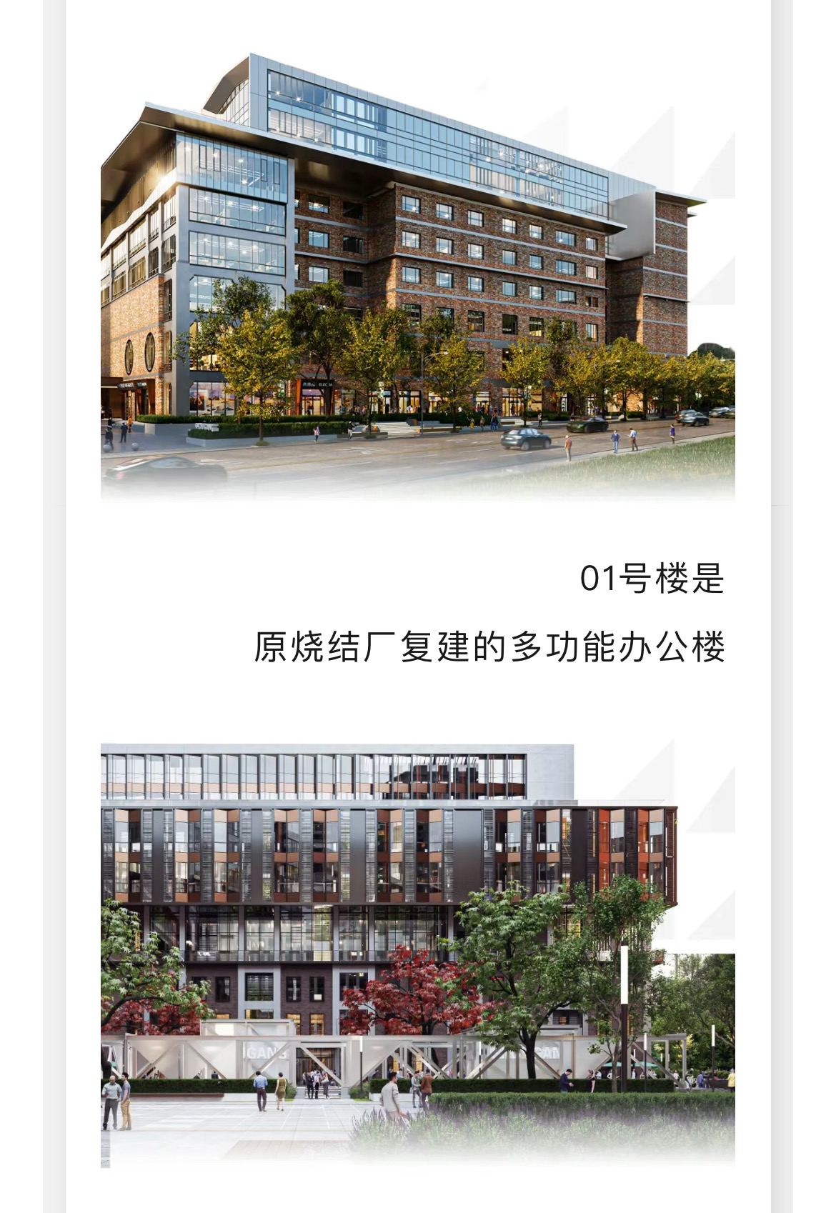 石景山首钢园融石广场又一场景对外亮相,更多亮点抢先看!