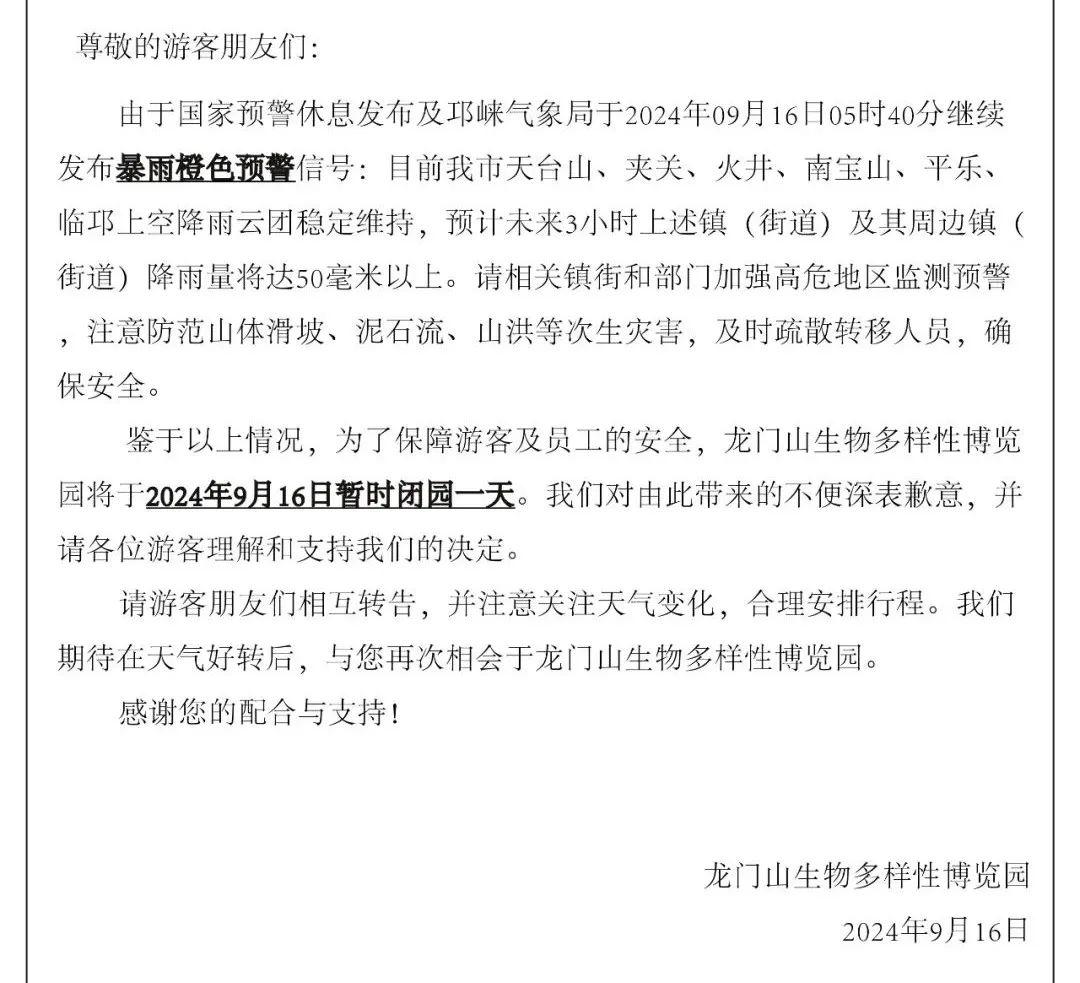 å¾ç