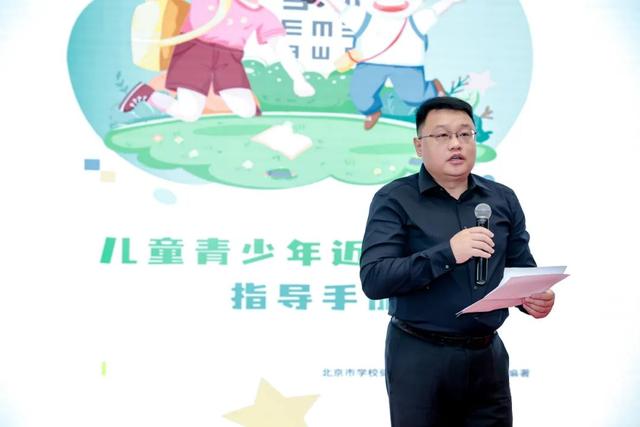 第9个近视防控宣传教育月主题活动来了！近视防控指导手册发布