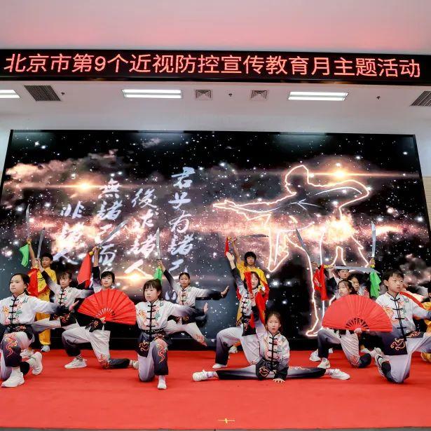 第9个近视防控宣传教育月主题活动来了！近视防控指导手册发布